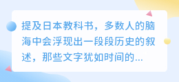 AI正在改写日本教科书,未来教育将如何智能化?