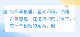 揭秘诺亚方魔AI:古老智慧与现代科技如何结合改写命运?