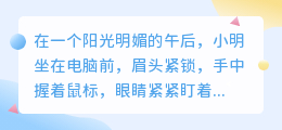 一键去水印,轻松搞定图片美化难题!