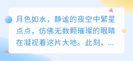 探寻文案背后的故事:35篇精选文案带你领略人性光辉与复杂情感