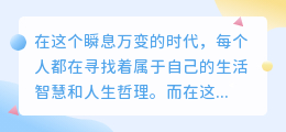 大弟语录引发热议,每句都触动人心,你敢来挑战吗?