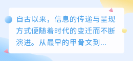 文案提取悬浮器走红,究竟有何魔力吸引众多目光?