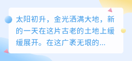 爱国情深,如何在新时代用实际行动践行责任与担当?