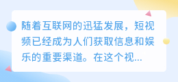 【揭秘】中国风视频文案创作三大秘籍:文化、情感、创新,助力中华文化传承!