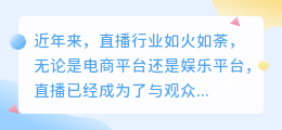 直播回放文案提取技巧揭秘:轻松回顾直播精彩瞬间,提升观众学习体验