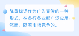 想要轻松减重？这款产品能助你重拾自信！你用过了吗？