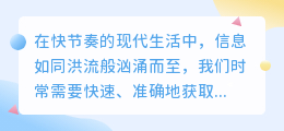 难道你还在手动提取链接内容?试试这些智能app吧!