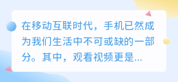 手机提取视频文案功能,真的方便又高效吗?