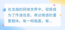 讯飞提取视频文案,智能解析声音文字,助力创作更高效!