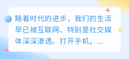 揭秘头条图片文案提取技巧,让你的文案瞬间抓住眼球!