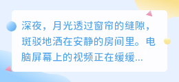 深夜探索视频文案提取界面,资深媒体人李涛揭秘文案精灵高效工作秘诀