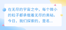 揭秘1596126Z空间:数据处理新纪元,如何开启未来科技大门?