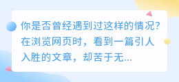 文案提取神器，大饼app让你轻松复制粘贴，从此告别文案烦恼！