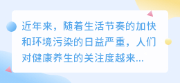 健康养生知多少?日常践行秘诀大揭秘!