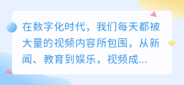 Microsoft Edge新功能揭秘:视频文案提取,让你秒变文案高手!