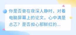 掌握万方论文降重改写的五大秘诀，让查重率轻松降至10%以下！