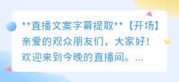 XXXX直播探秘：深入了解其历史、特点与文化，你有何疑问？