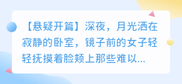 想告别真皮斑？揭秘这项神秘技术：你是否敢尝试真皮斑提取？