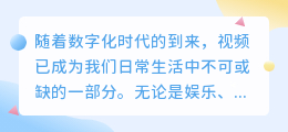 【重磅】视频字幕秒变文案！高效提取工具大比拼，让你的信息获取更高效！