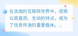 视频文字提取技巧揭秘：一键获取视频文案，助你高效整理、传播与创作！