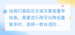 高效改写降重，三款热门软件助你轻松应对论文查重挑战！