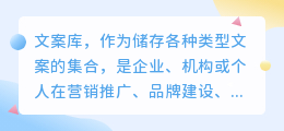 【干货分享】7大技巧助你高效精准提取文案库,让内容创作更轻松!