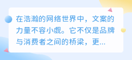 揭秘文案提取六要素：洞悉核心、精炼语言、情感共鸣、创意为先、案例学习、持续优化