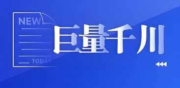 抖音千川投手的提成通常是多少？巨量千川投手职业前景如何？