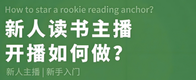 抖音主播收到礼物后能获得多少收益，如何计算收入