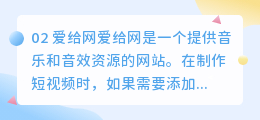 如何寻找短视频剪辑素材？这几个网站非常实用