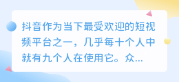 如何查看抖音主页访客记录？关闭后还能看到别人的主页记录吗？