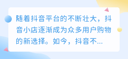 如何在抖音上操作延长收货时间及确认收货的规则解析