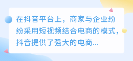 抖音茶叶销售的质检报告费用及办理方法