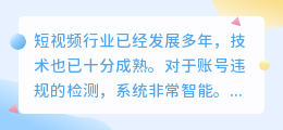 新手主播必看：避免快手直播封号的几大要点