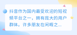 如何启用抖音电商罗盘 抖音电商罗盘的开启方法