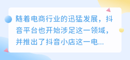 如何在抖店添加评价？评论管理的位置在哪里？