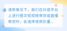 巨量千川与巨量引擎有何不同？详解两者差异