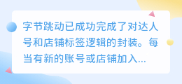 巨量千川代运营的常见收费模式解析