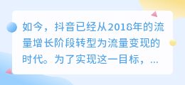 2023年抖音最新版下载失败怎么办 无法安装抖音的原因是什么