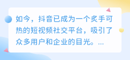 如何运营针织店的抖音账号？有哪些注意事项？