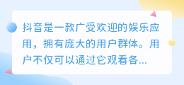 如何运营抖音种草账号——打造成功的抖音种草号策略