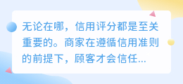 如何提升抖音信用分？了解抖音信用分的规则