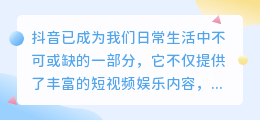 如何在苹果手机上关闭抖音的充值功能？