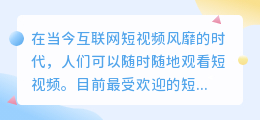 如何在抖音上发布完整视频的步骤指南