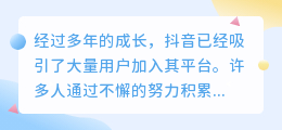 为什么抖音视频突然没有流量了，如何解决这个问题？