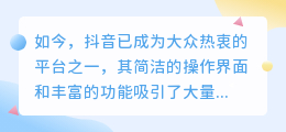 抖音个人账号与企业账号，哪种更容易走红 哪种类型更佳