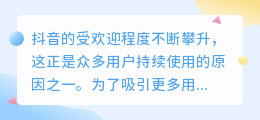 什么是抖音仔仔？如何开启抖音仔仔功能