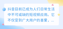 抖音小店达到4.7评分需要多少正面评价和销售量