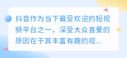 如何提升抖音店铺体验分超过63？快速优化抖店评分的技巧