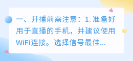 提升户外直播人气的策略，快速吸引粉丝的技巧！